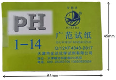 Indicador pH Tiras Reativas c/80 Rango 1-14 50×8 mm Proesa® Pieza 3