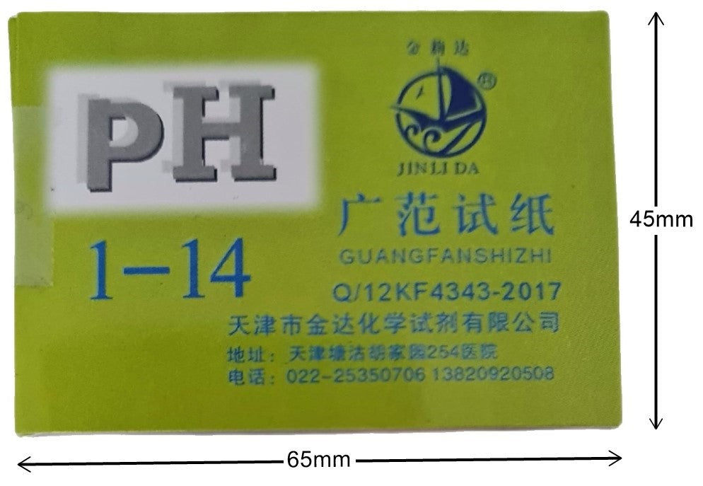 Indicador pH Tiras Reativas c/80 Rango 1-14 50×8 mm Proesa® [Pieza] 3