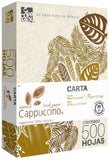 Bond Natural Bond Paper c/500 37kg Cappuccino Carta 75g Copamex® Resma 7502237373474 01